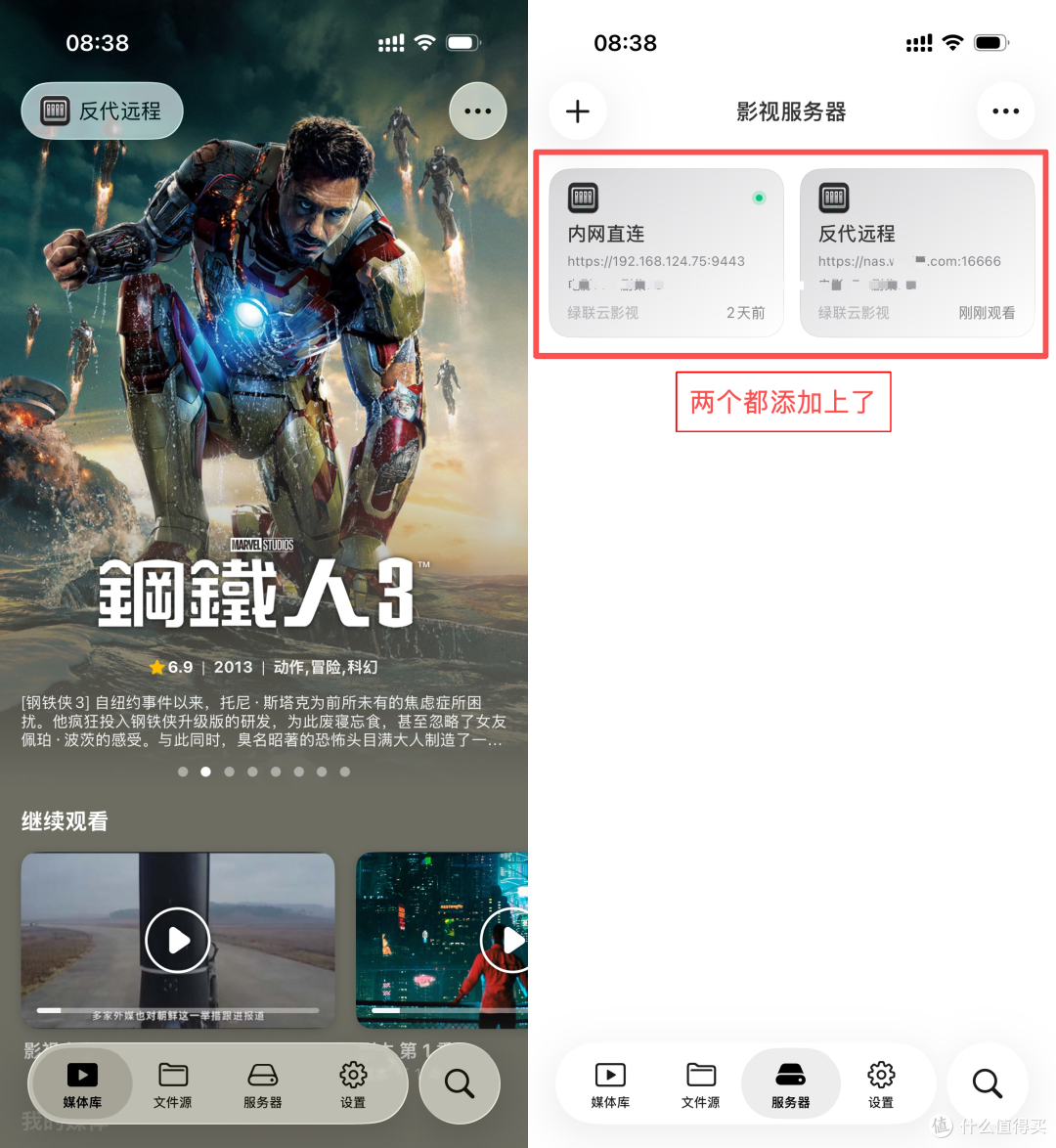 绿联NAS×VidHub配置教程：内网直连与反代远程，一次全搞定！