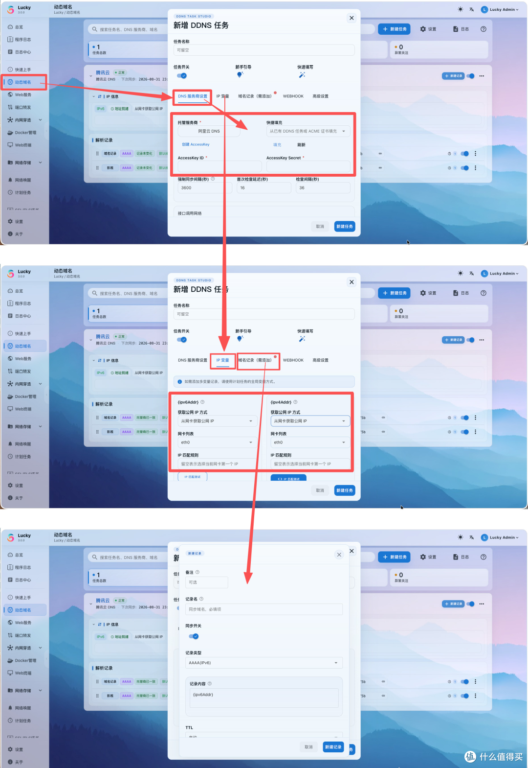 绿联NAS×VidHub配置教程：内网直连与反代远程，一次全搞定！