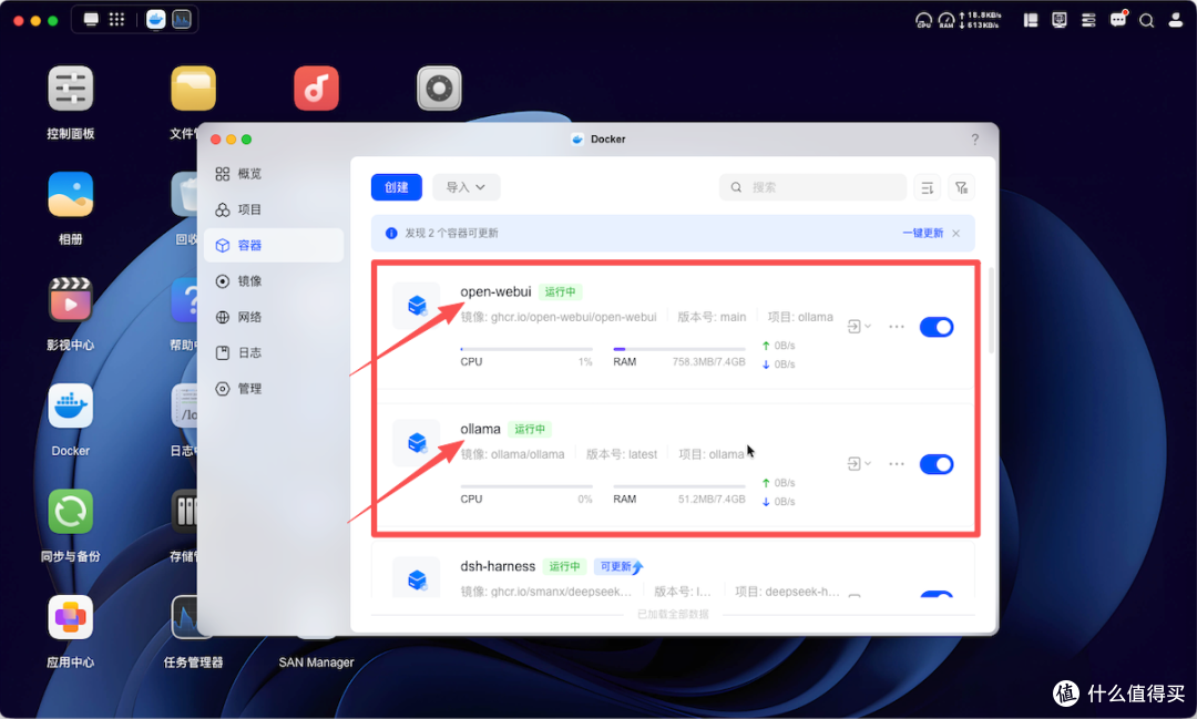 绿联NAS：Ollama+Open WebUI搭建100%本地私有免费大模型全教程！