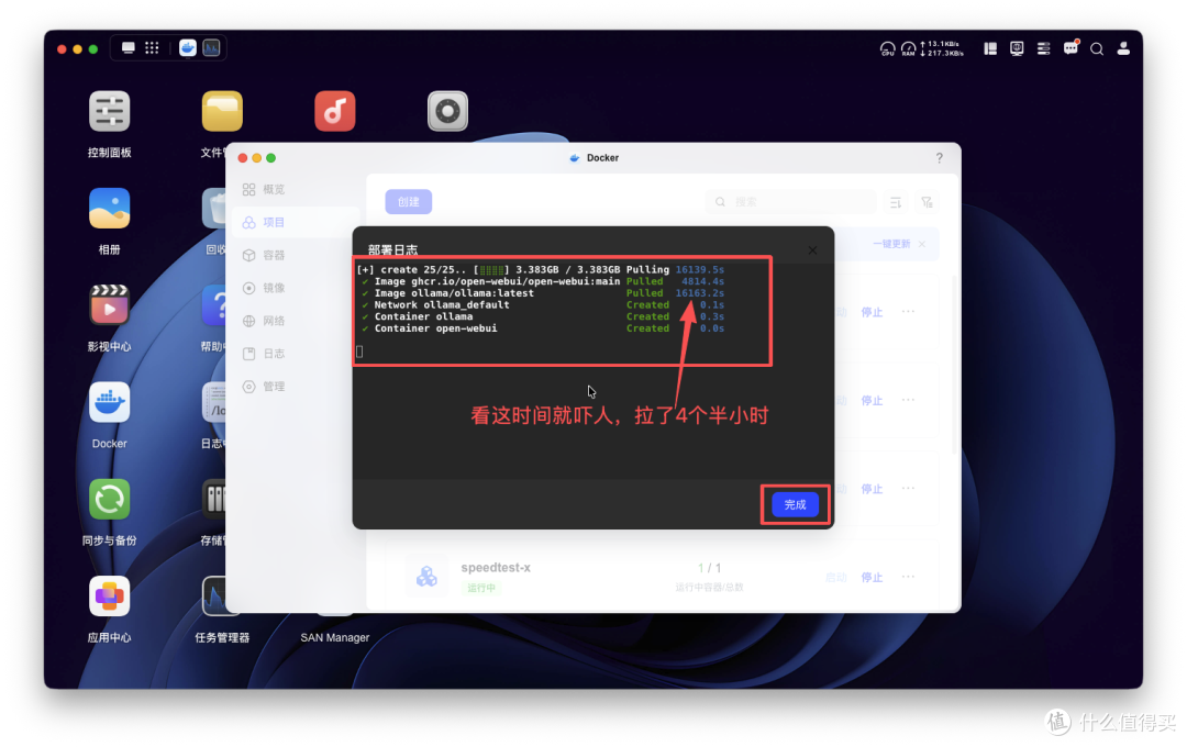 绿联NAS：Ollama+Open WebUI搭建100%本地私有免费大模型全教程！