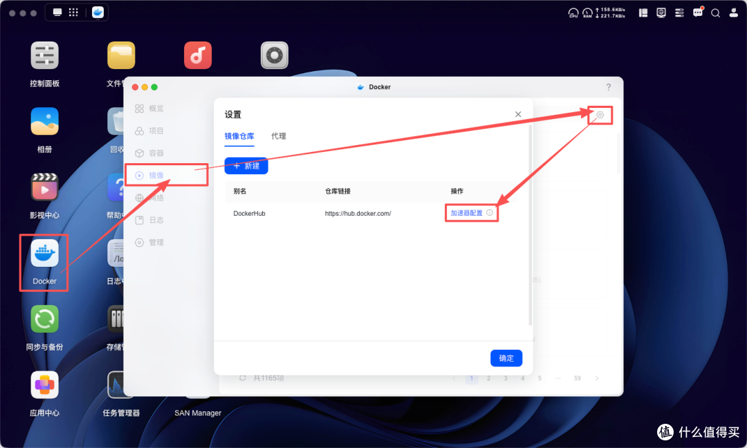 绿联NAS：Ollama+Open WebUI搭建100%本地私有免费大模型全教程！