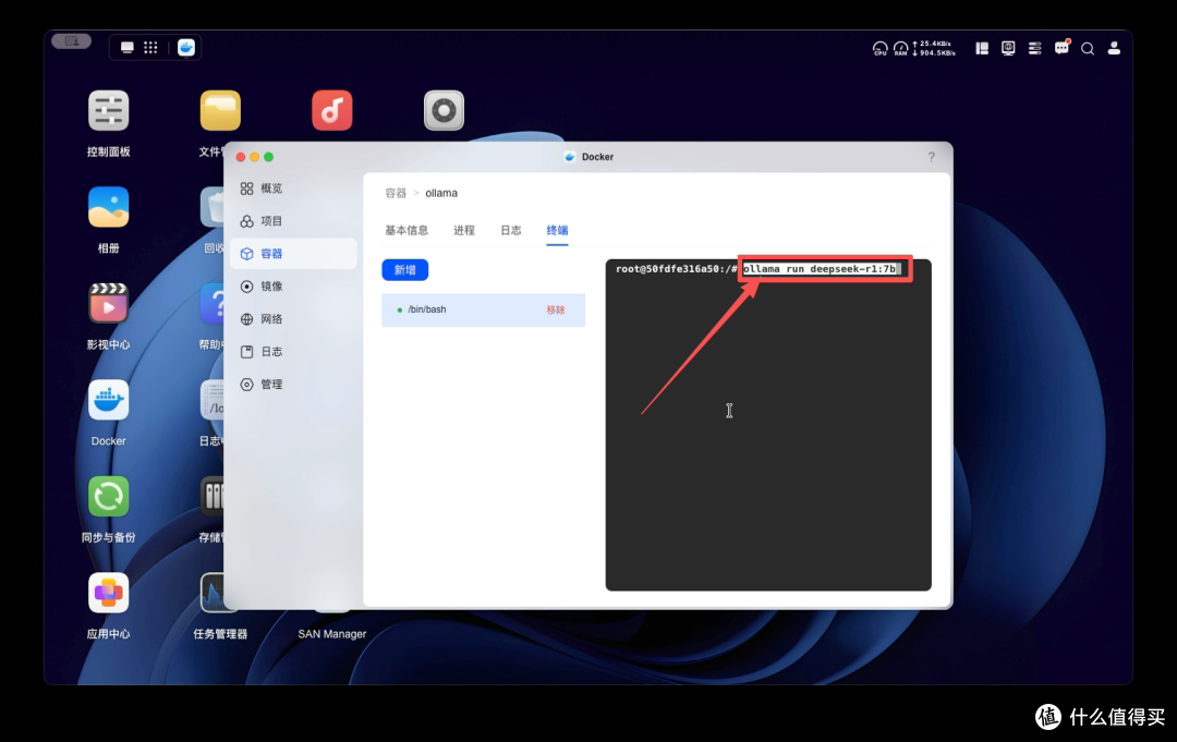 绿联NAS：Ollama+Open WebUI搭建100%本地私有免费大模型全教程！