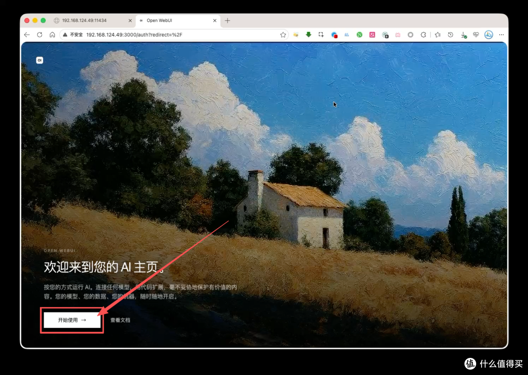 绿联NAS：Ollama+Open WebUI搭建100%本地私有免费大模型全教程！