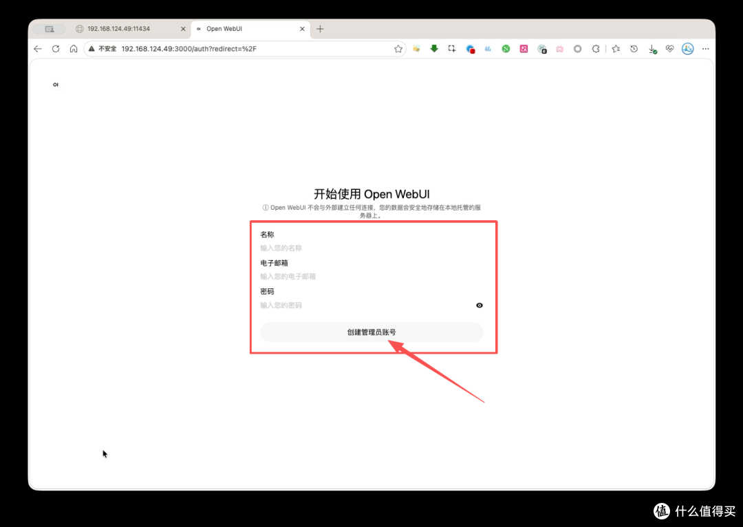 绿联NAS：Ollama+Open WebUI搭建100%本地私有免费大模型全教程！