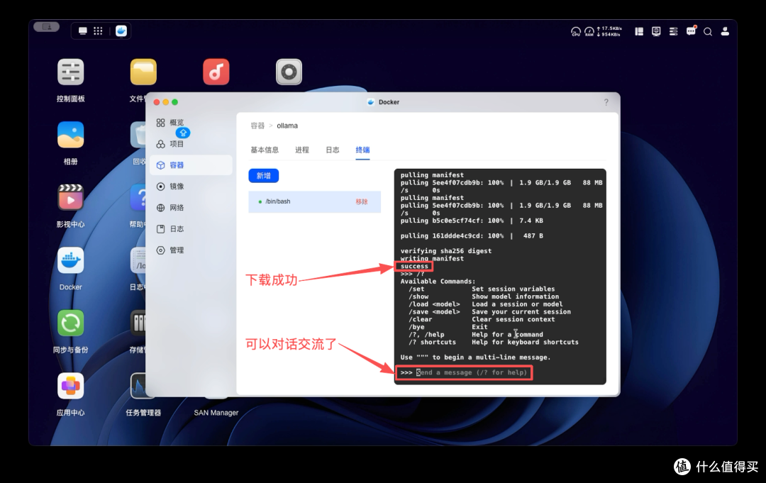 绿联NAS：Ollama+Open WebUI搭建100%本地私有免费大模型全教程！