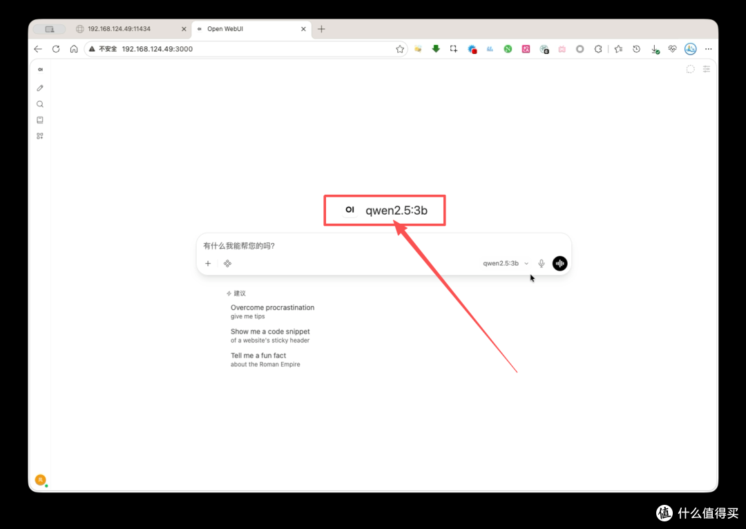 绿联NAS：Ollama+Open WebUI搭建100%本地私有免费大模型全教程！