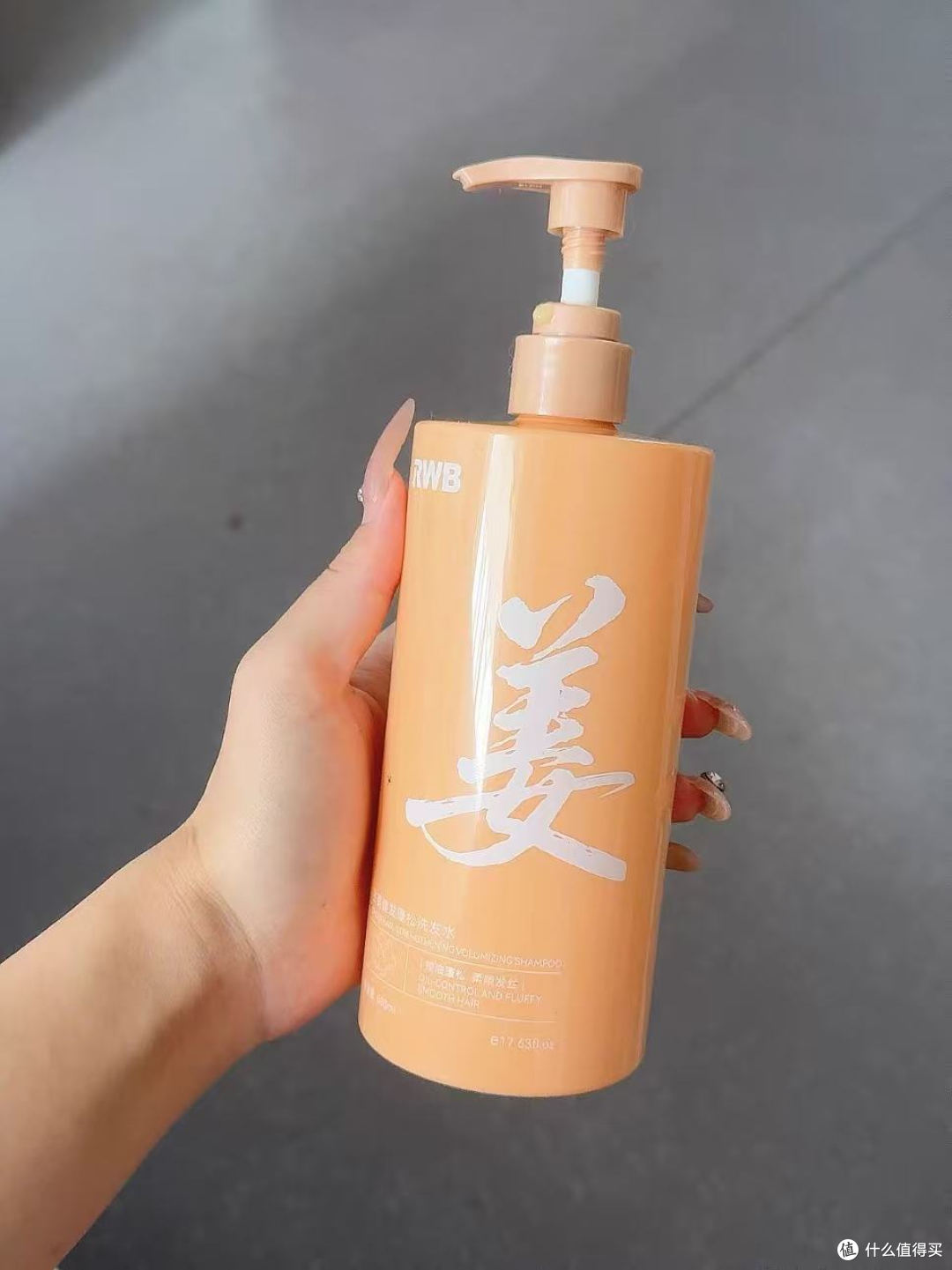 油性头皮洗完很快塌,除油防脱要一起顺手