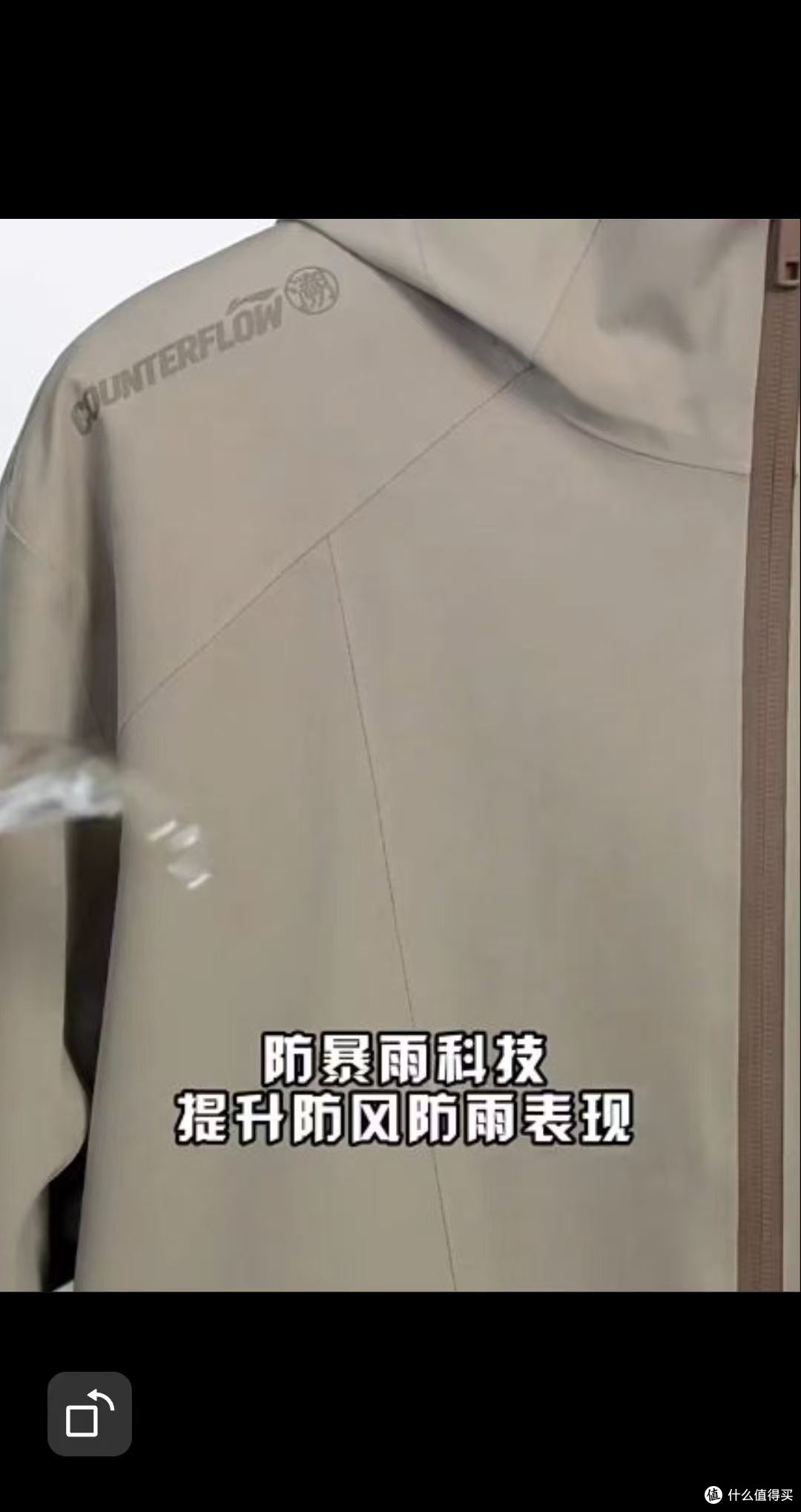 一件顶三件【李宁】三合一冲锋衣,秋冬通勤/周末郊游真香预警!