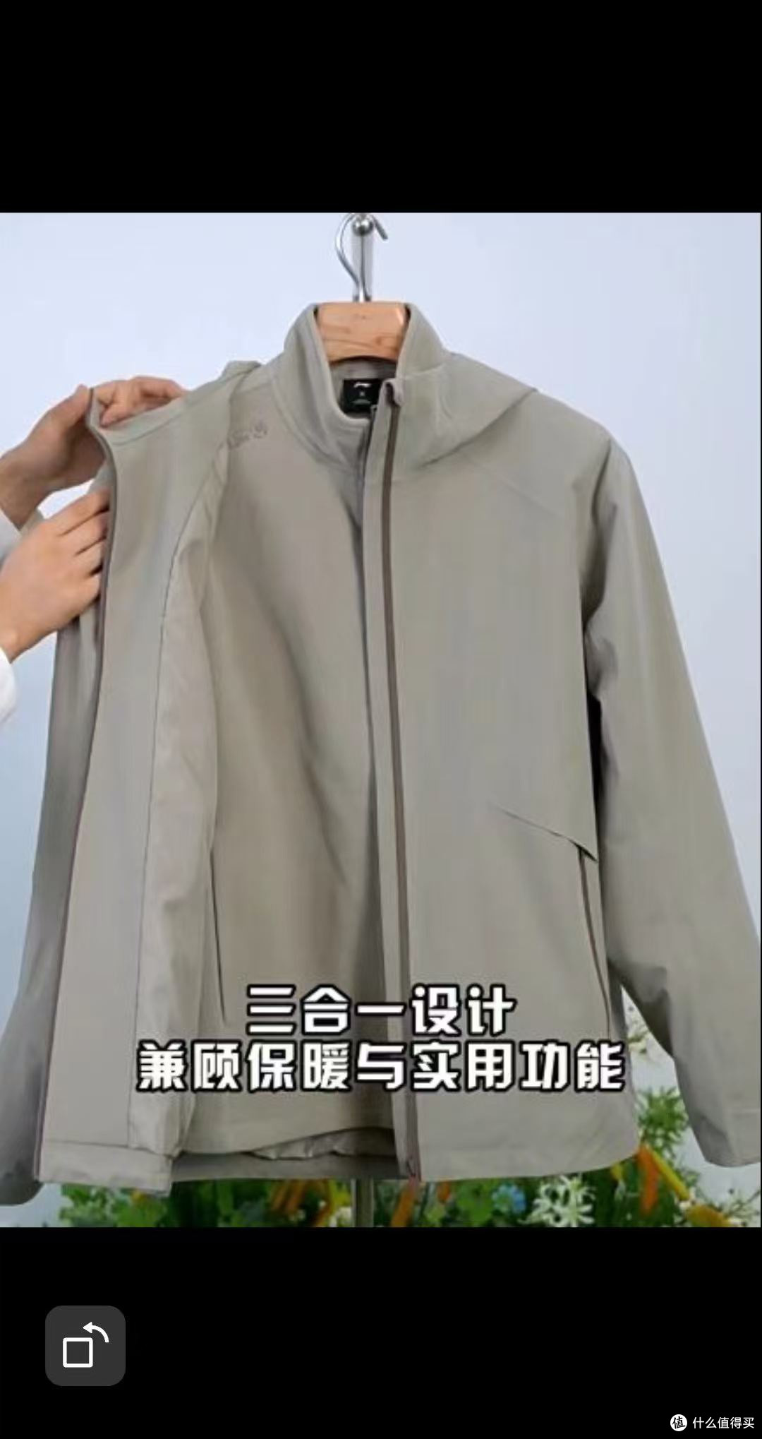 一件顶三件【李宁】三合一冲锋衣,秋冬通勤/周末郊游真香预警!