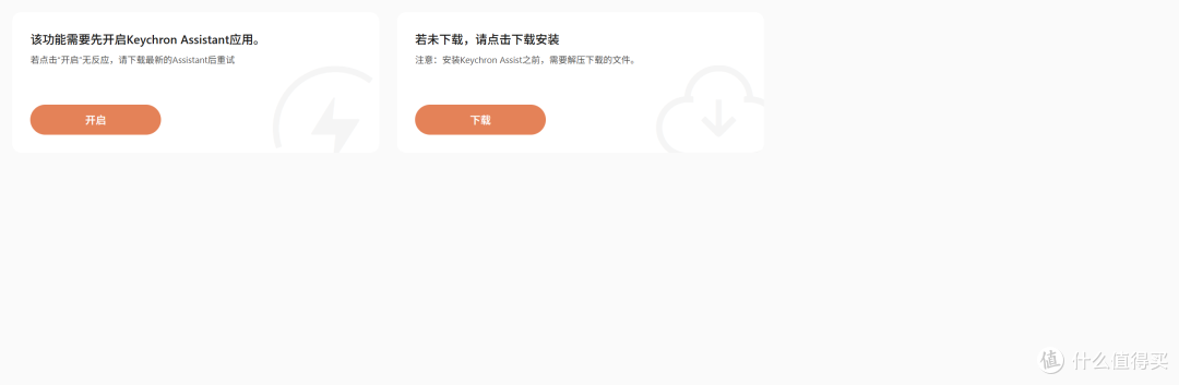 在现在大配列为版本弃子的时代,贱驴依旧愿意好好做大键盘!