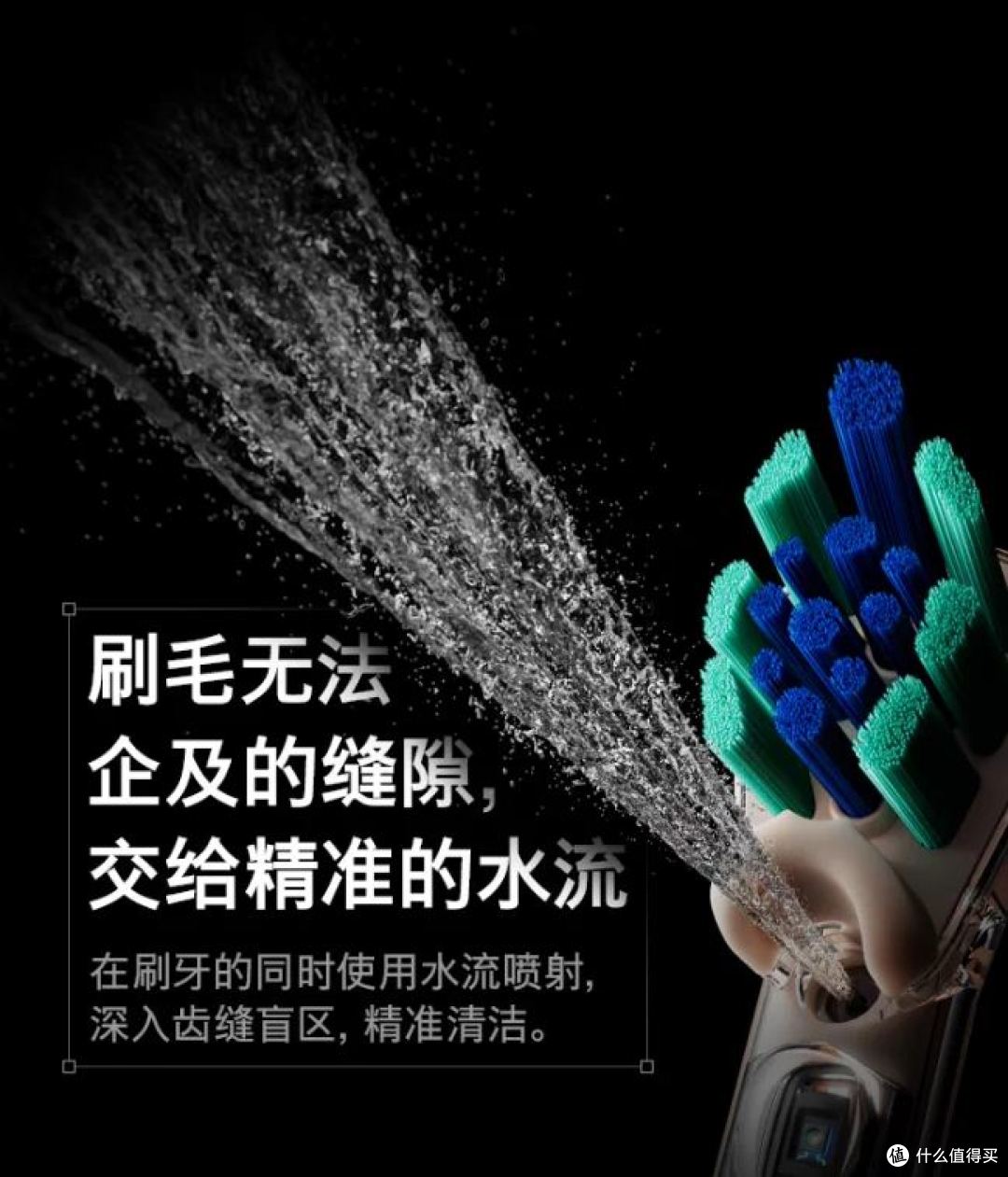 3899的戴森牙刷被嘲不坑穷人！普通人怎么选电动牙刷