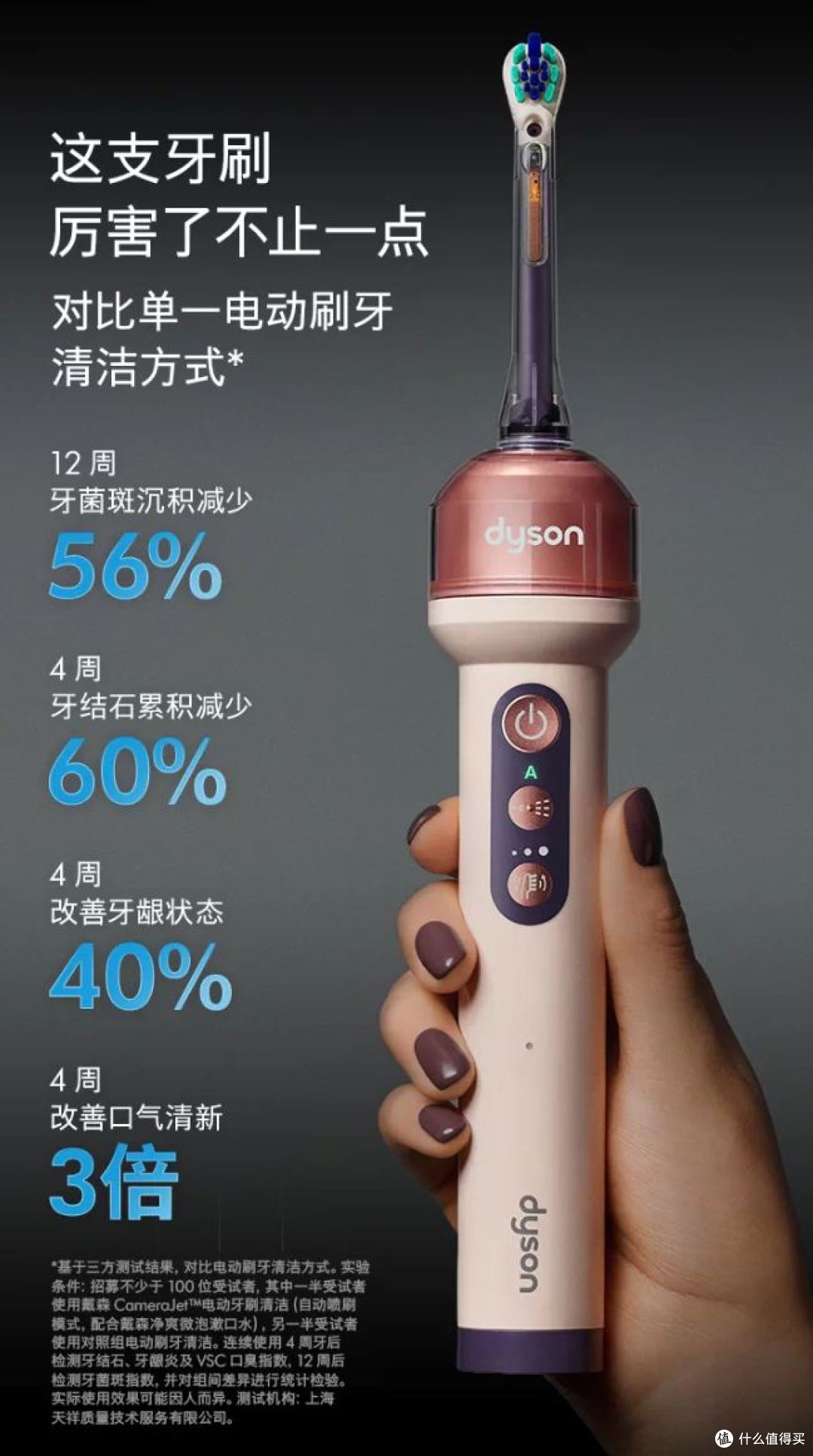 3899的戴森牙刷被嘲不坑穷人！普通人怎么选电动牙刷