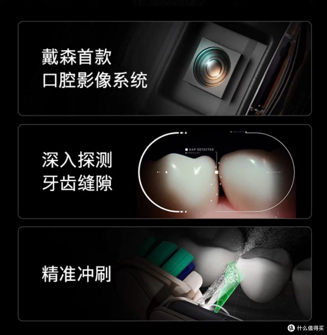 3899的戴森牙刷被嘲不坑穷人！普通人怎么选电动牙刷