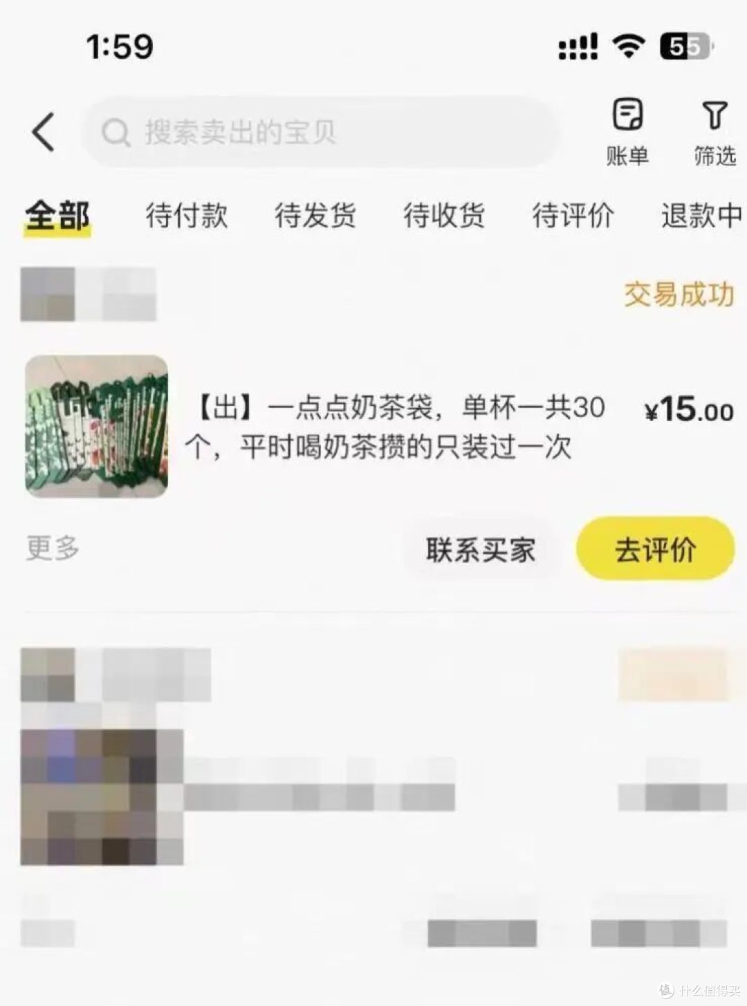 以前嗤之以鼻，现在逐针帧学习！老一辈的省钱思路，果然是个轮回