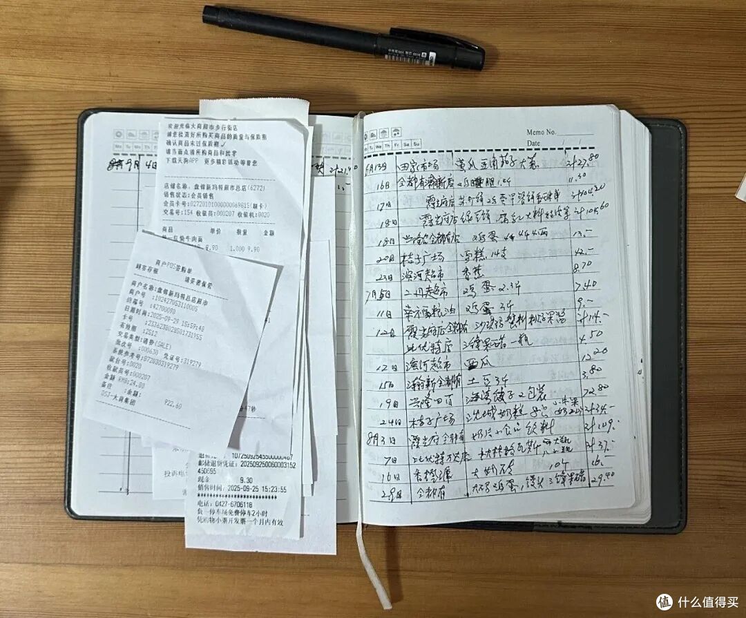 以前嗤之以鼻，现在逐针帧学习！老一辈的省钱思路，果然是个轮回