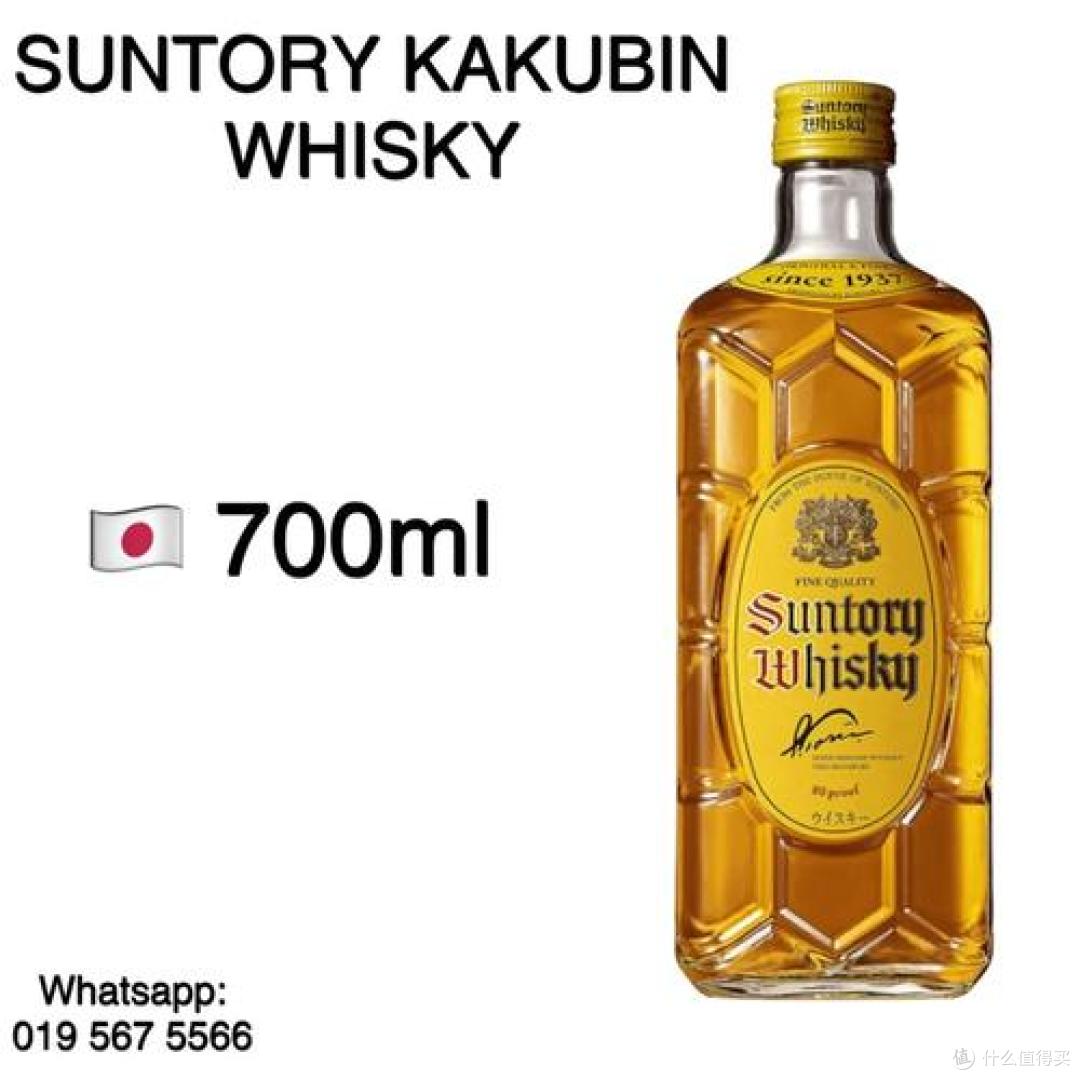 三得利角瓶