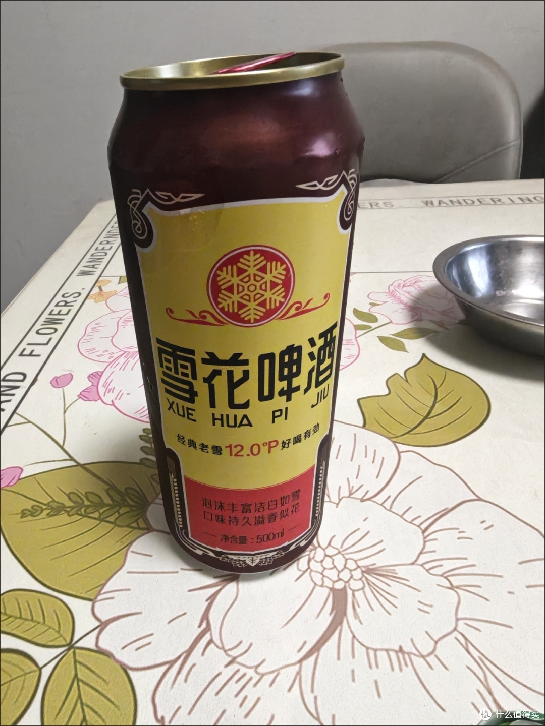 打工人下班小酌|沈阳老雪,这口醇厚太上头