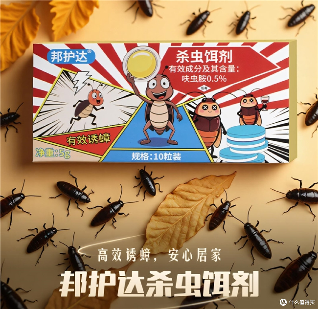 半夜厨房开灯看见蟑螂爬过台面，租房党的杀蟑胶饵这样选