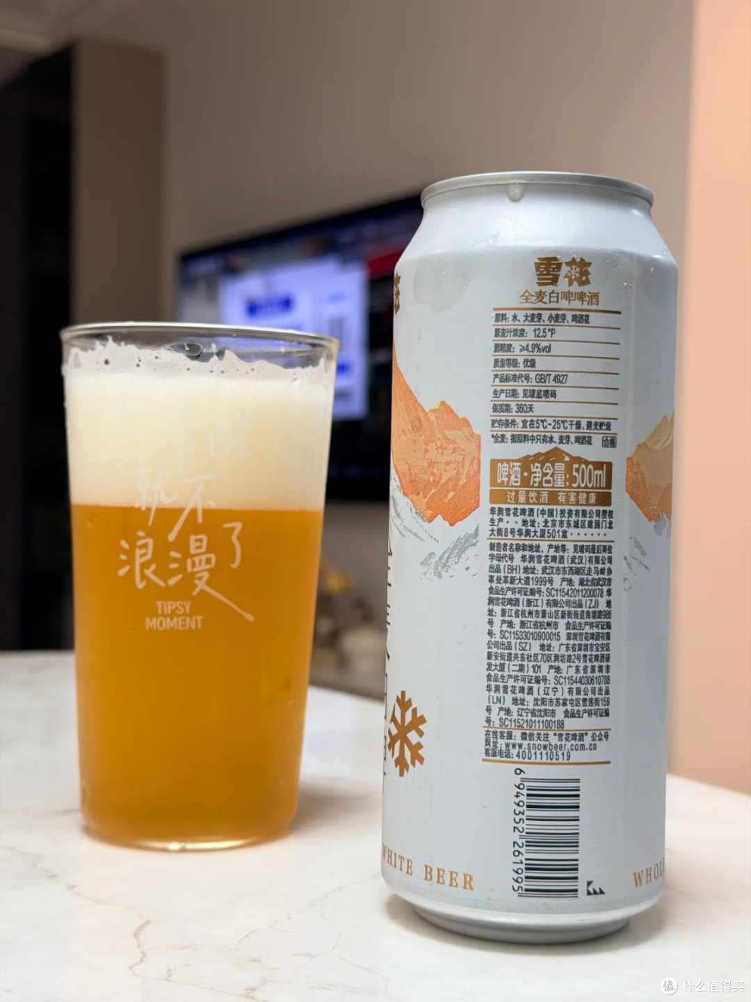 雪花全麦白啤🍻国产口粮啤酒,下班微醺解压好选择