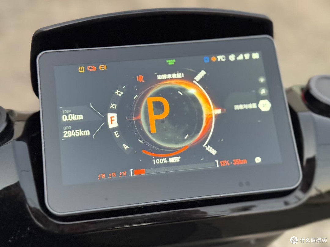 九号E300通勤实测与体验