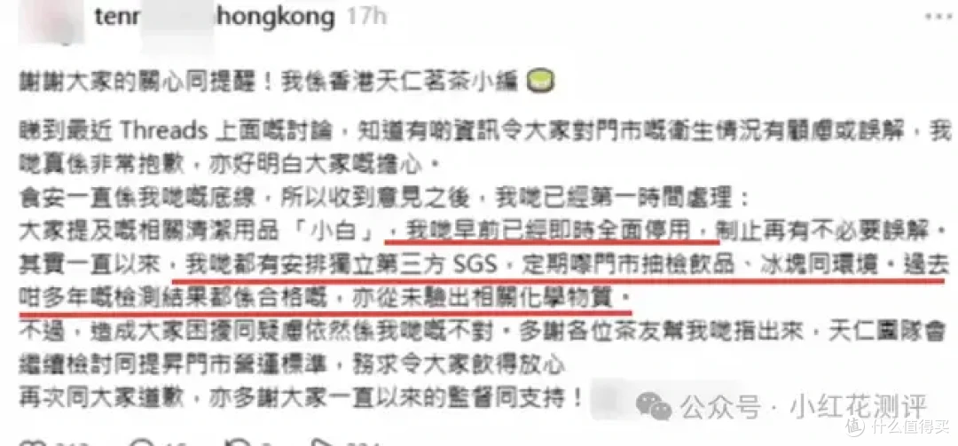 香港的争议，却在大陆吵翻了：魔术擦能用来洗餐具吗？