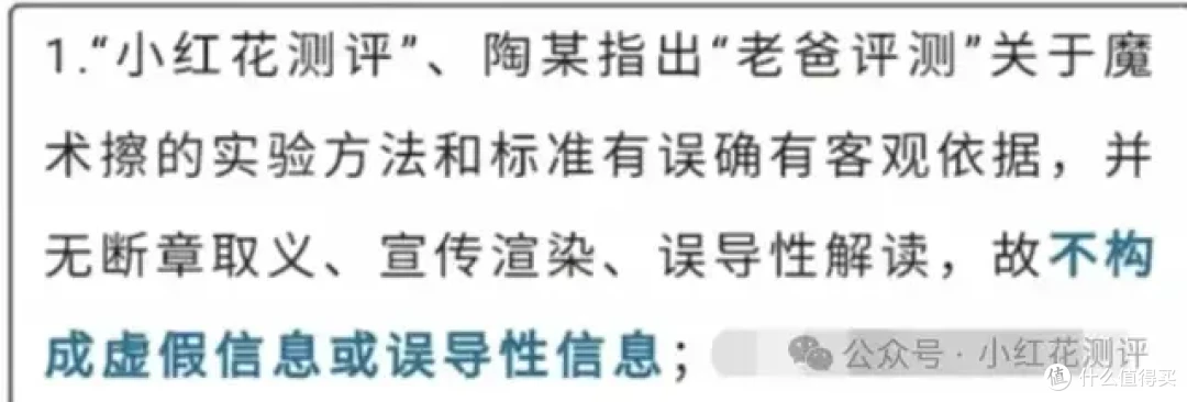 香港的争议，却在大陆吵翻了：魔术擦能用来洗餐具吗？