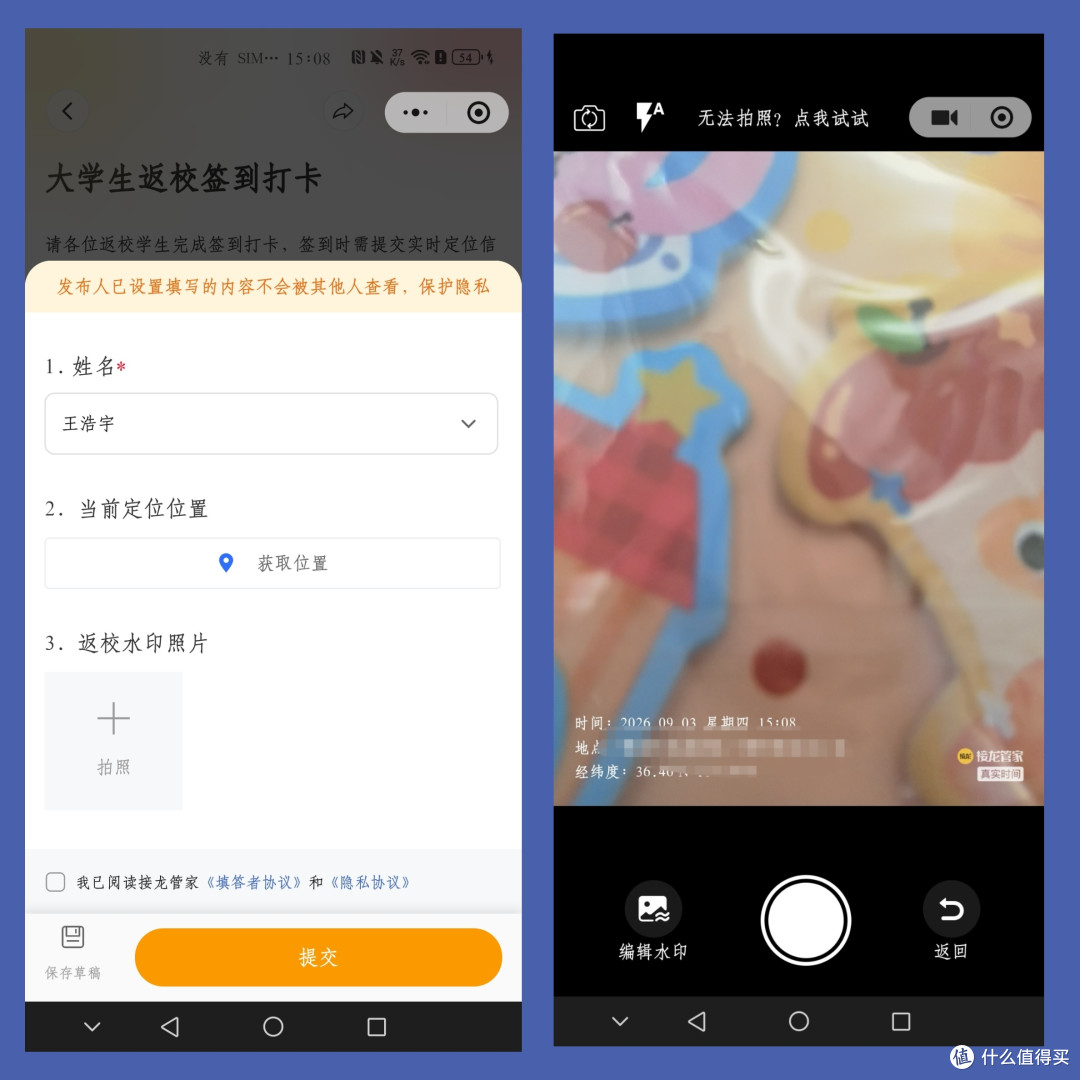 大学生返校签到怎么做？辅导员5步轻松打卡  

