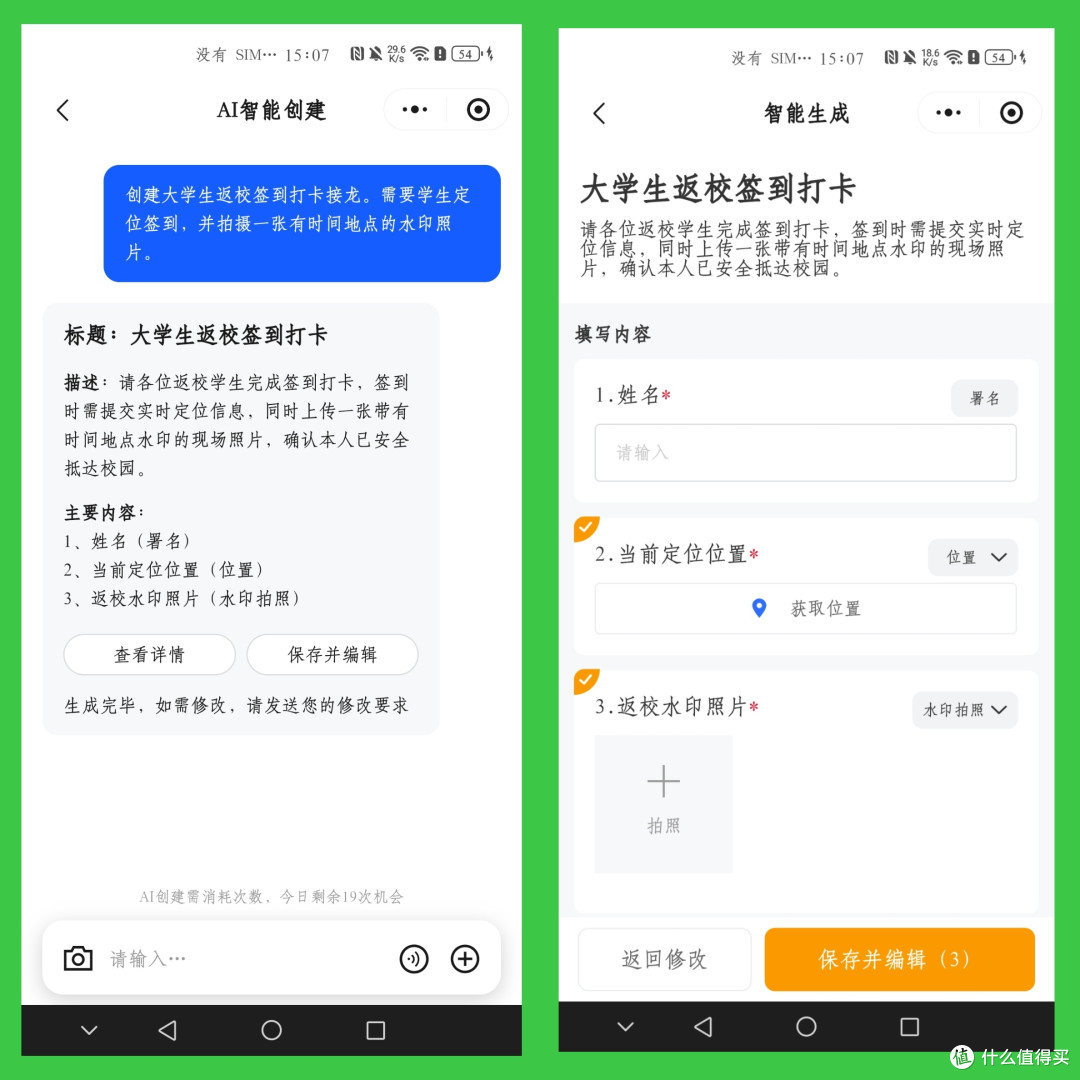 大学生返校签到怎么做？辅导员5步轻松打卡  
