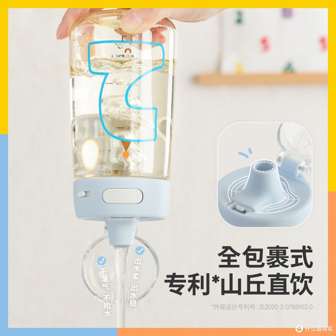 换牙期小学生水杯怎么选｜好好同学山丘直饮杯真实使用分享