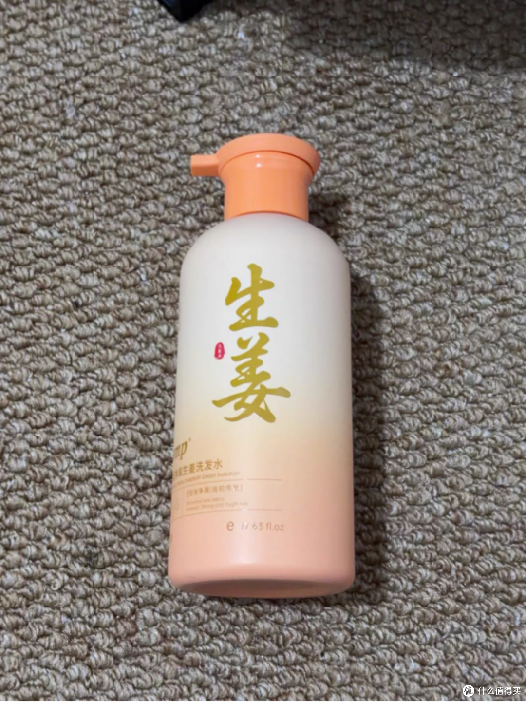 中年男女挑防脱洗发水,清爽和养护都要稳