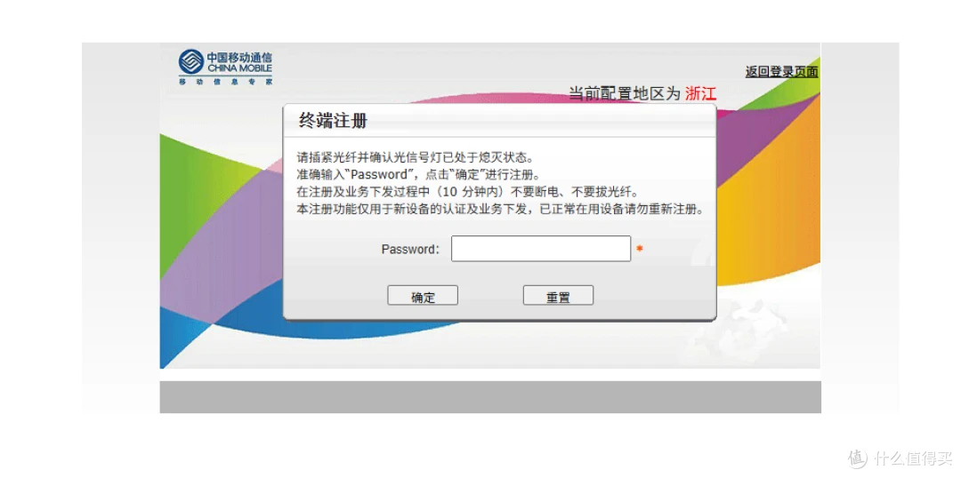 无需注册