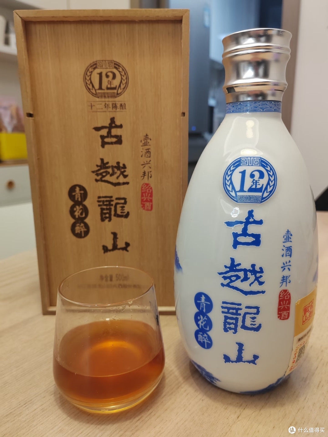国风黄酒天花板|古越龙山青花醉12年,微醺解压氛围感拉满