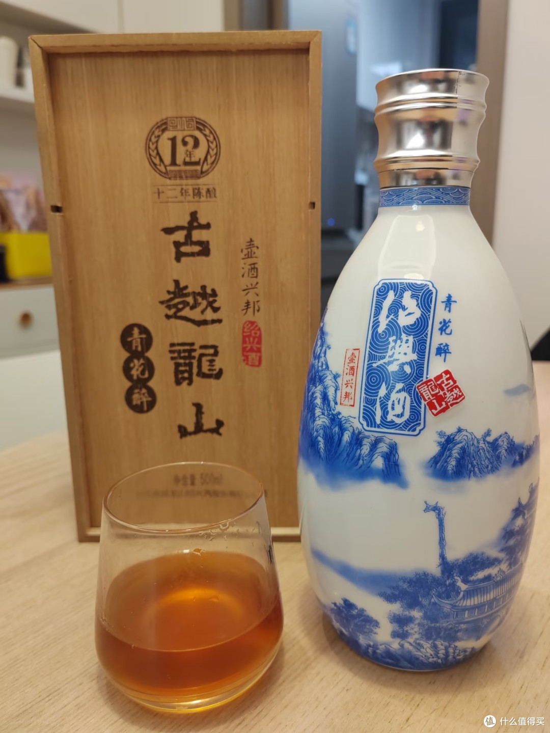 国风黄酒天花板|古越龙山青花醉12年,微醺解压氛围感拉满