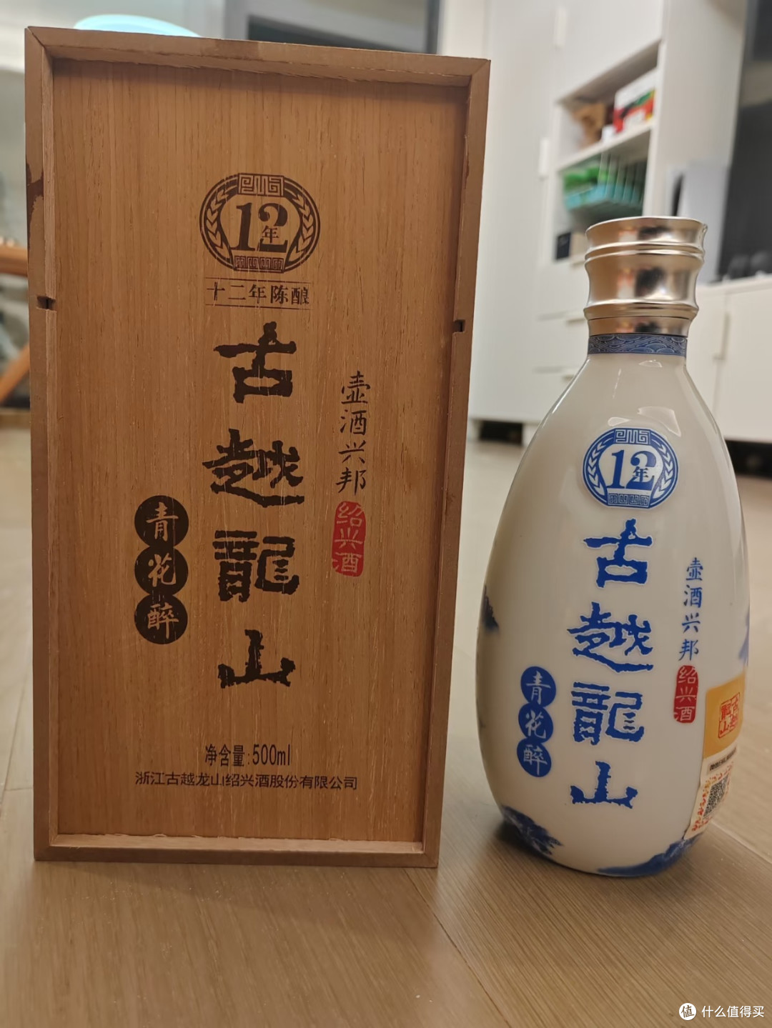 国风黄酒天花板|古越龙山青花醉12年,微醺解压氛围感拉满