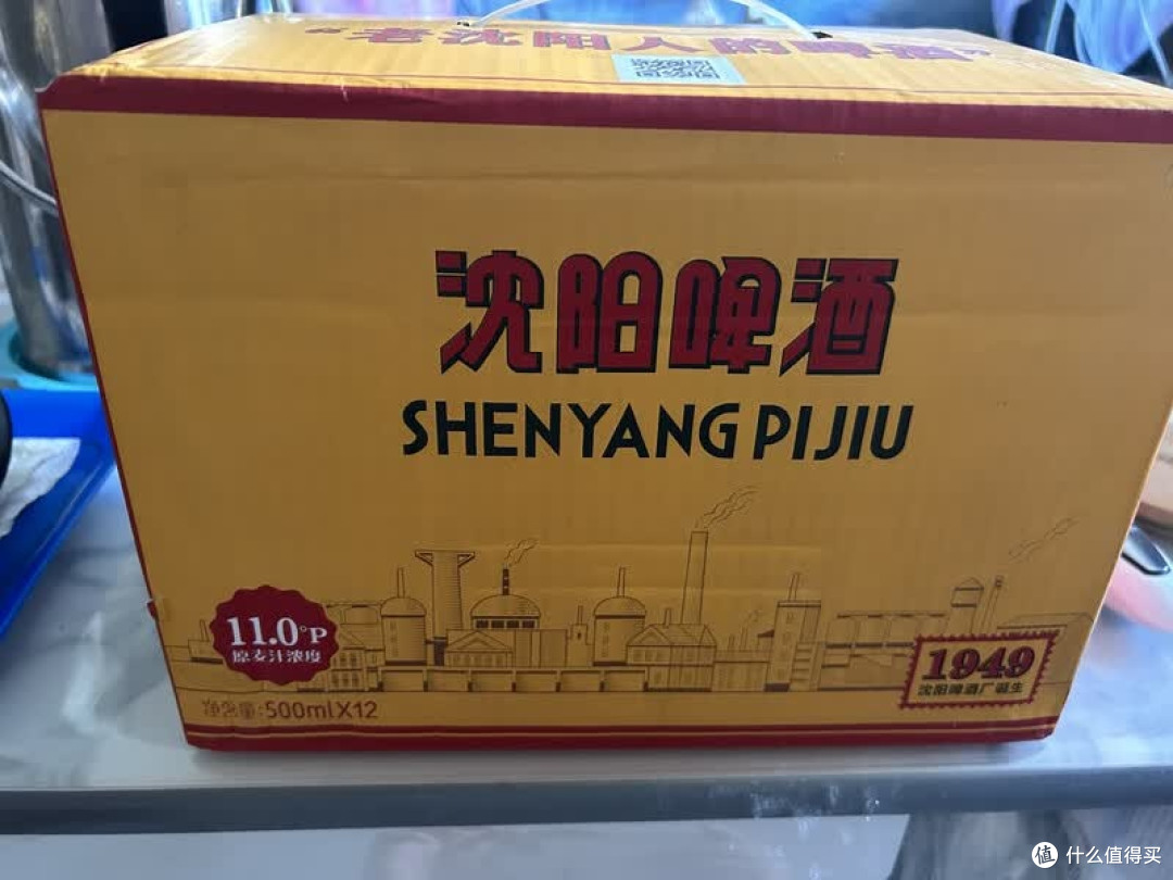 沈阳啤酒与老雪花的居家微醺体验