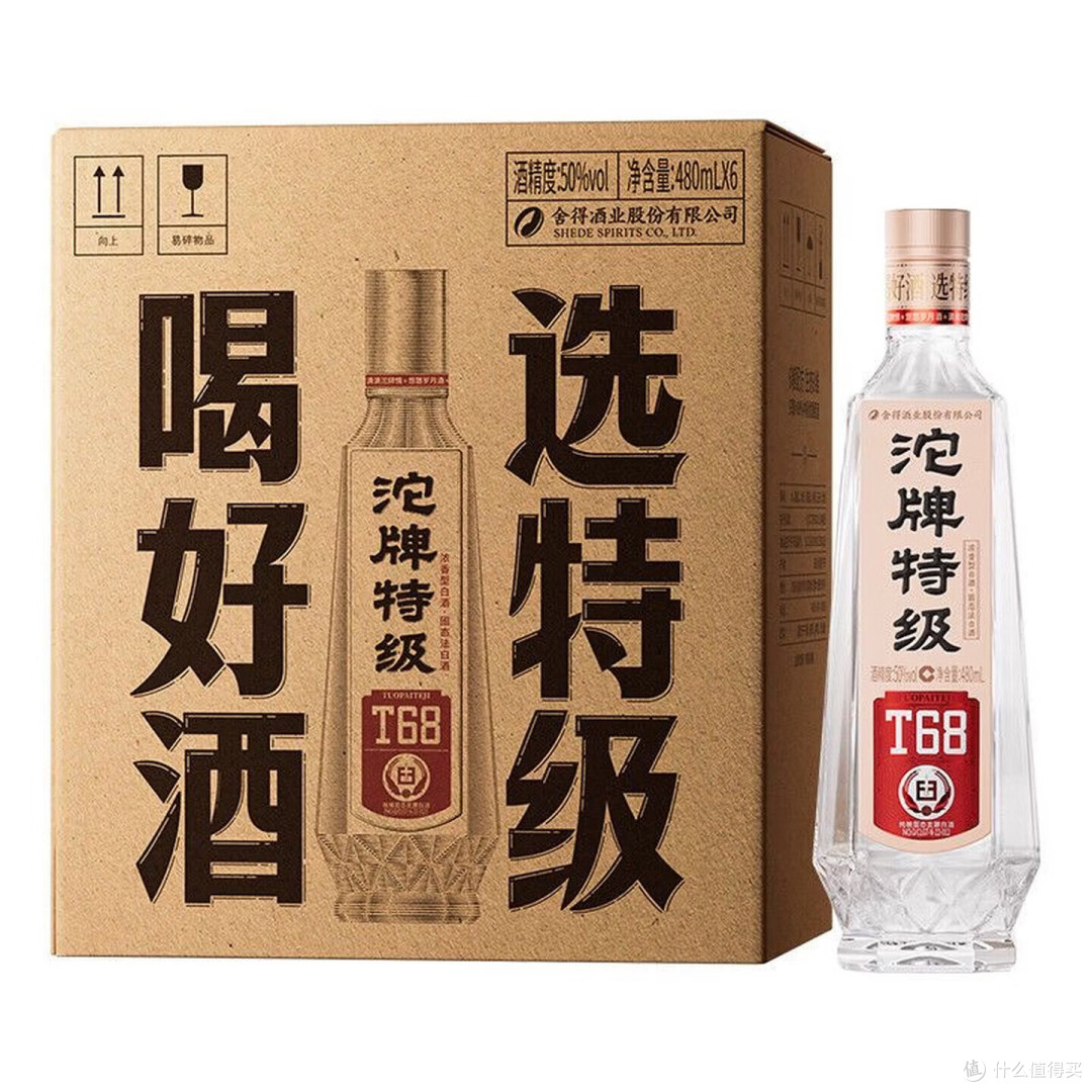  想找一款日常品鉴的“特级”口粮酒，沱牌特级T68值得买？