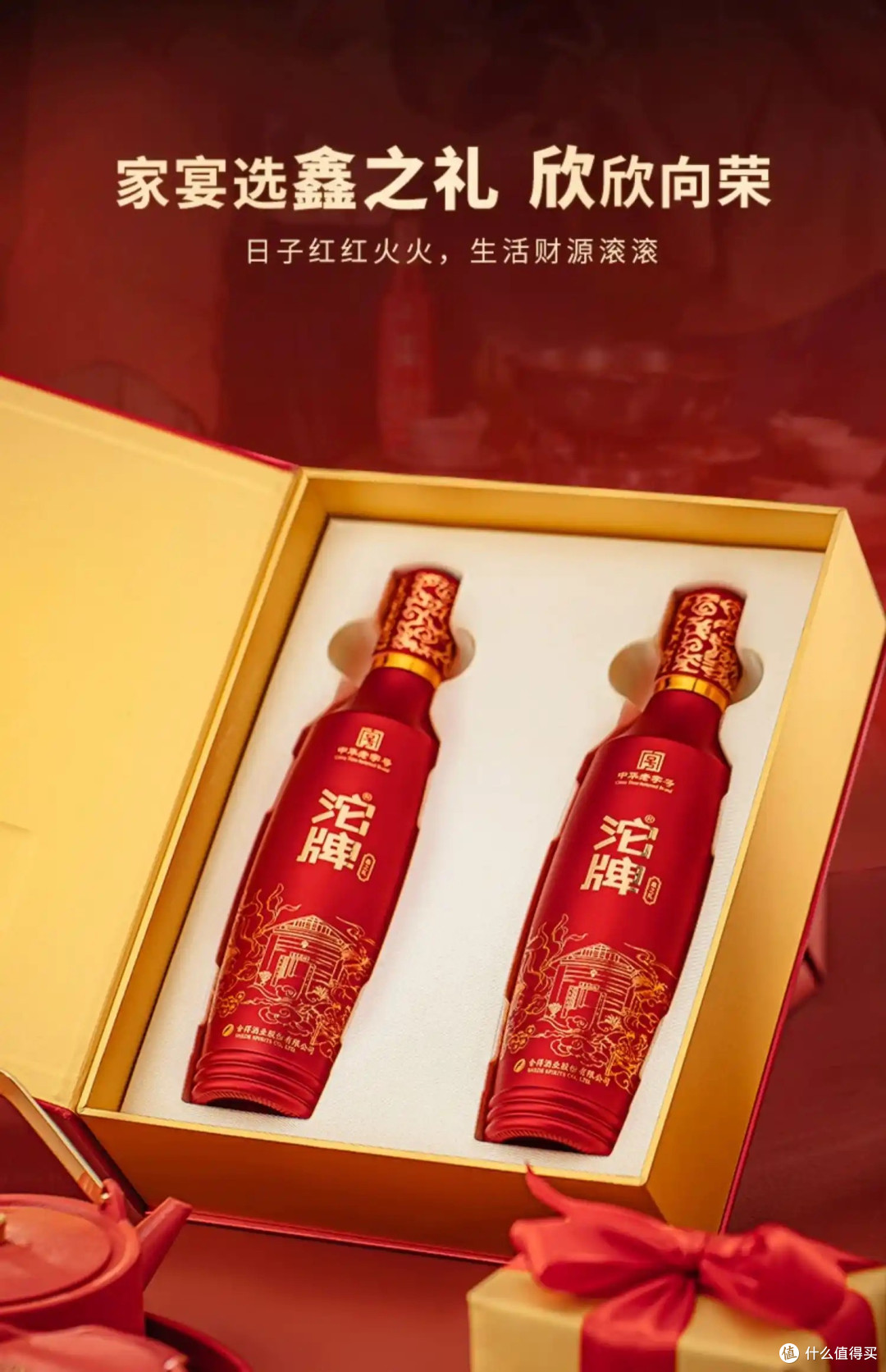 想找一款日常喝的口粮酒,沱牌怎么样?