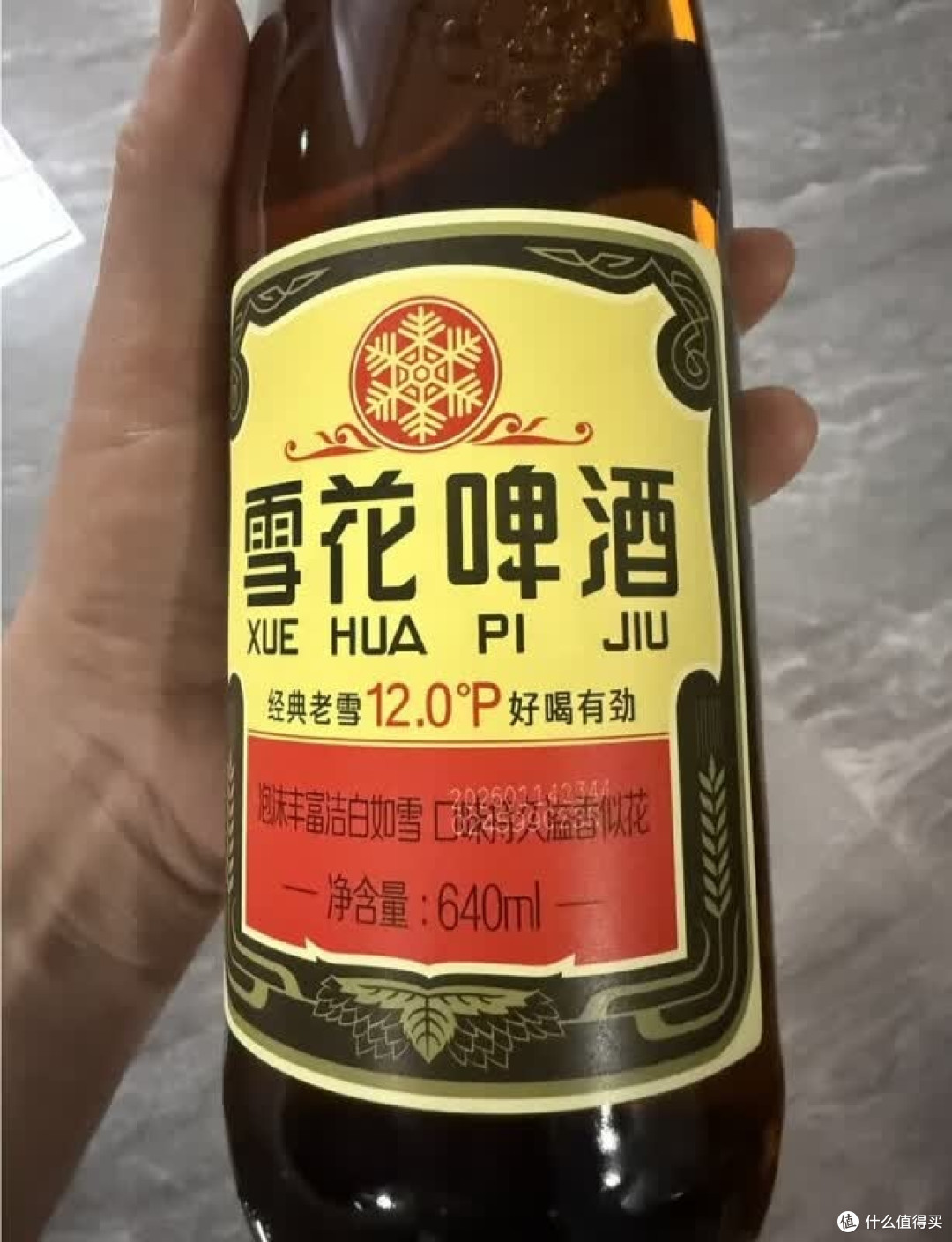 下班后，谁懂这瓶老雪花的治愈？