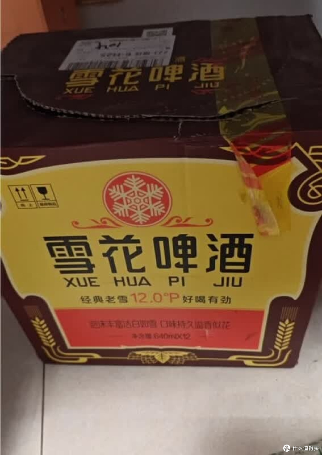 老雪花与沈阳啤酒口感实测