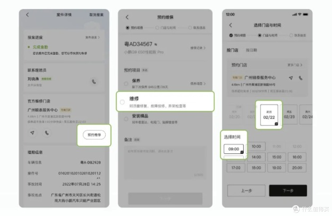 开业半年保费821万却亏超5000万，小米新能源车险做砸了吗？
