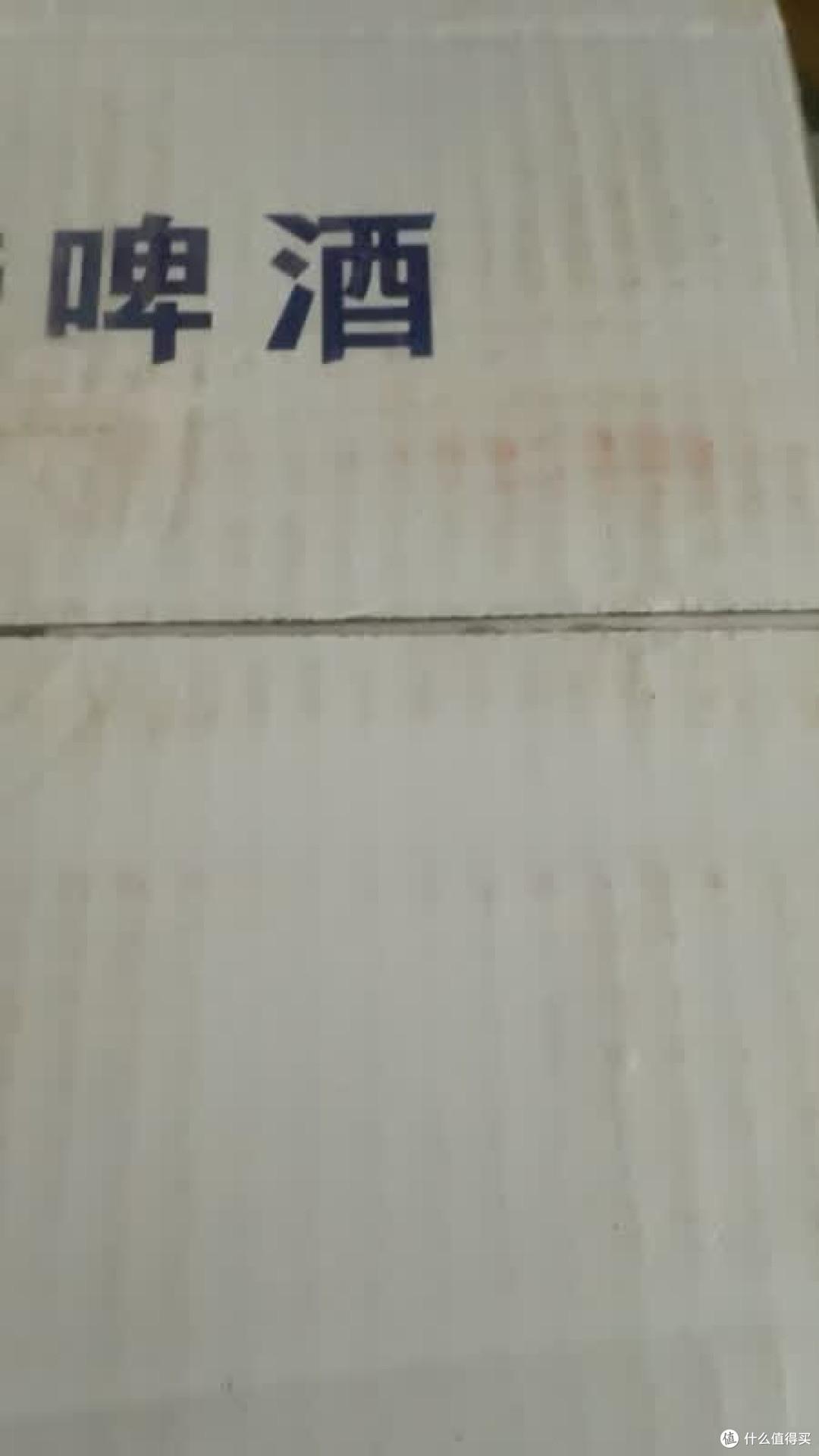蓝带经典啤酒的居家微醺体验
