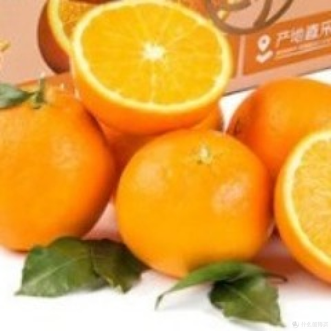 橙子营养解析与健康价值