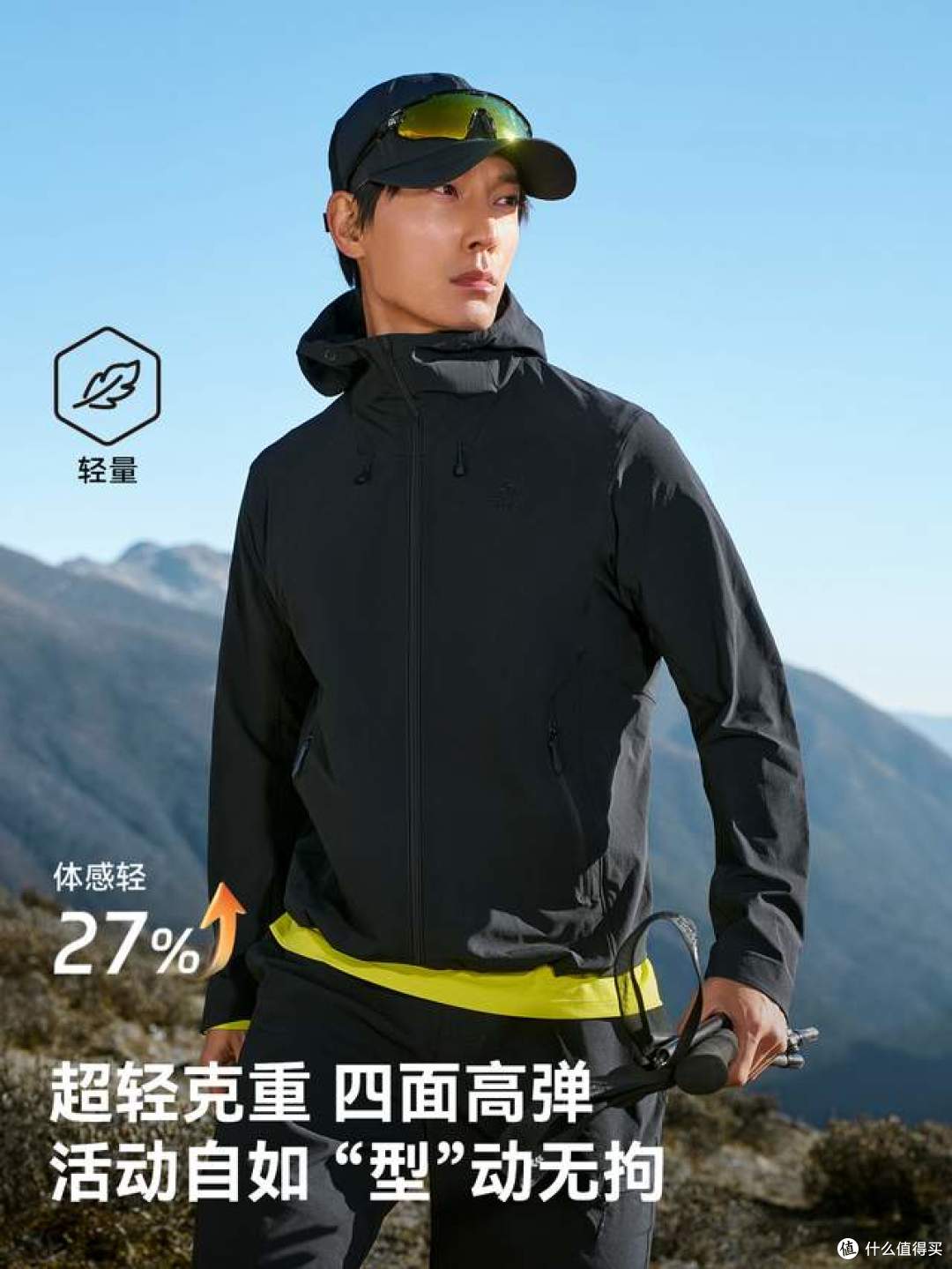 【风盾P26】伯希和户外软壳衣男新款CORDURA防风耐磨徒步外套女款