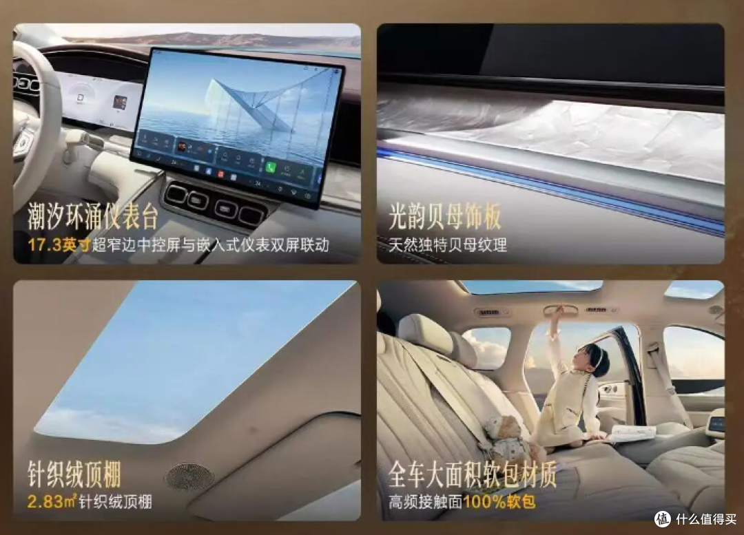22.99万起,比亚迪海狮08上市,全系标配云辇-A闭式双腔空气悬架