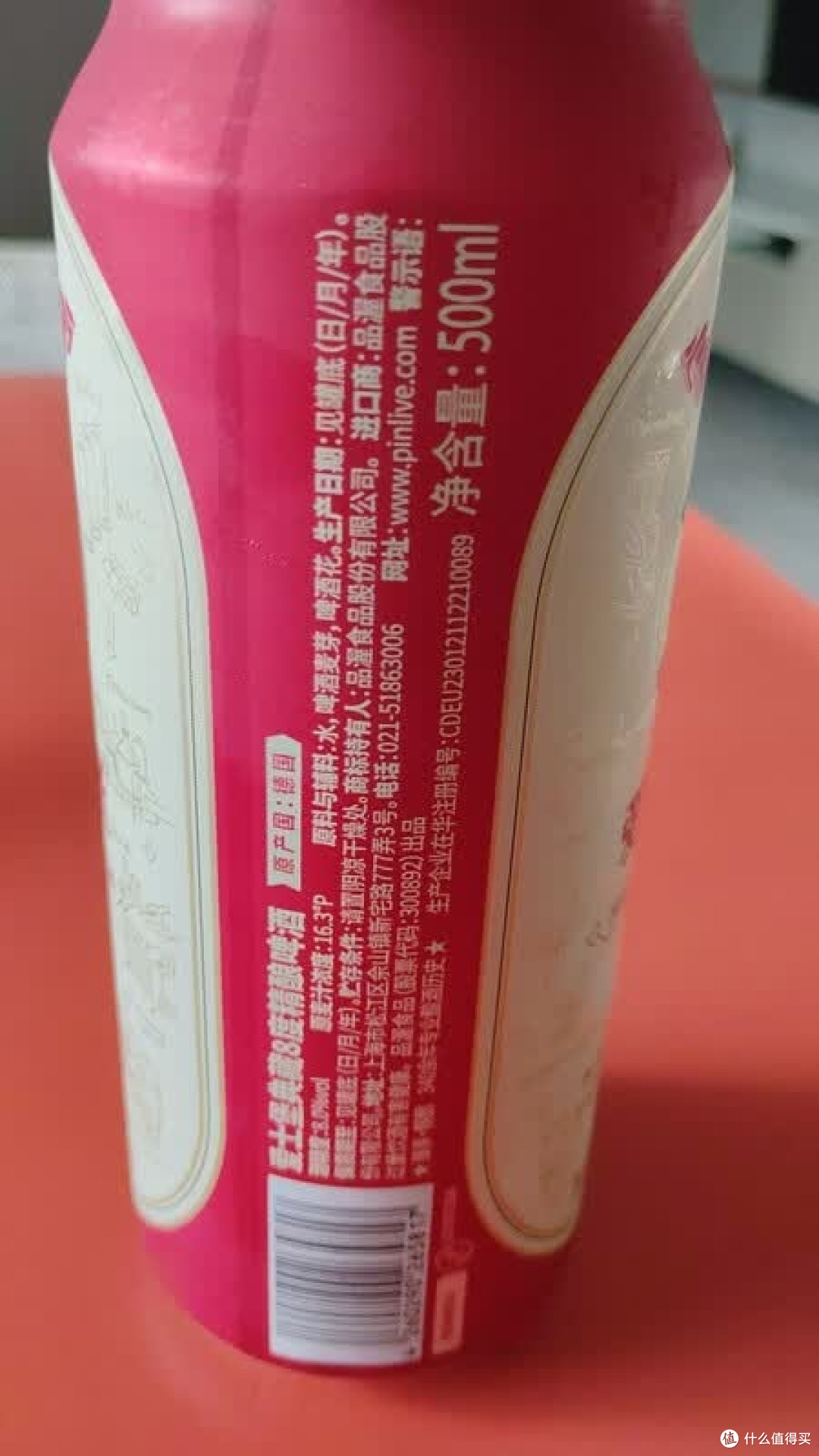 爱士堡精酿的居家微醺体验