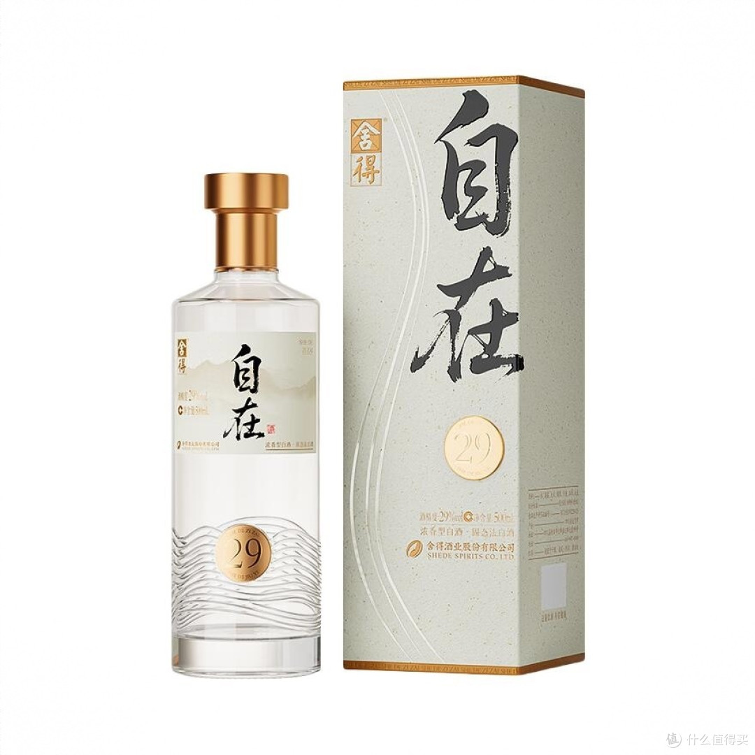 商务宴请与独酌小聚，舍得自在29度老酒口感到底怎么样？