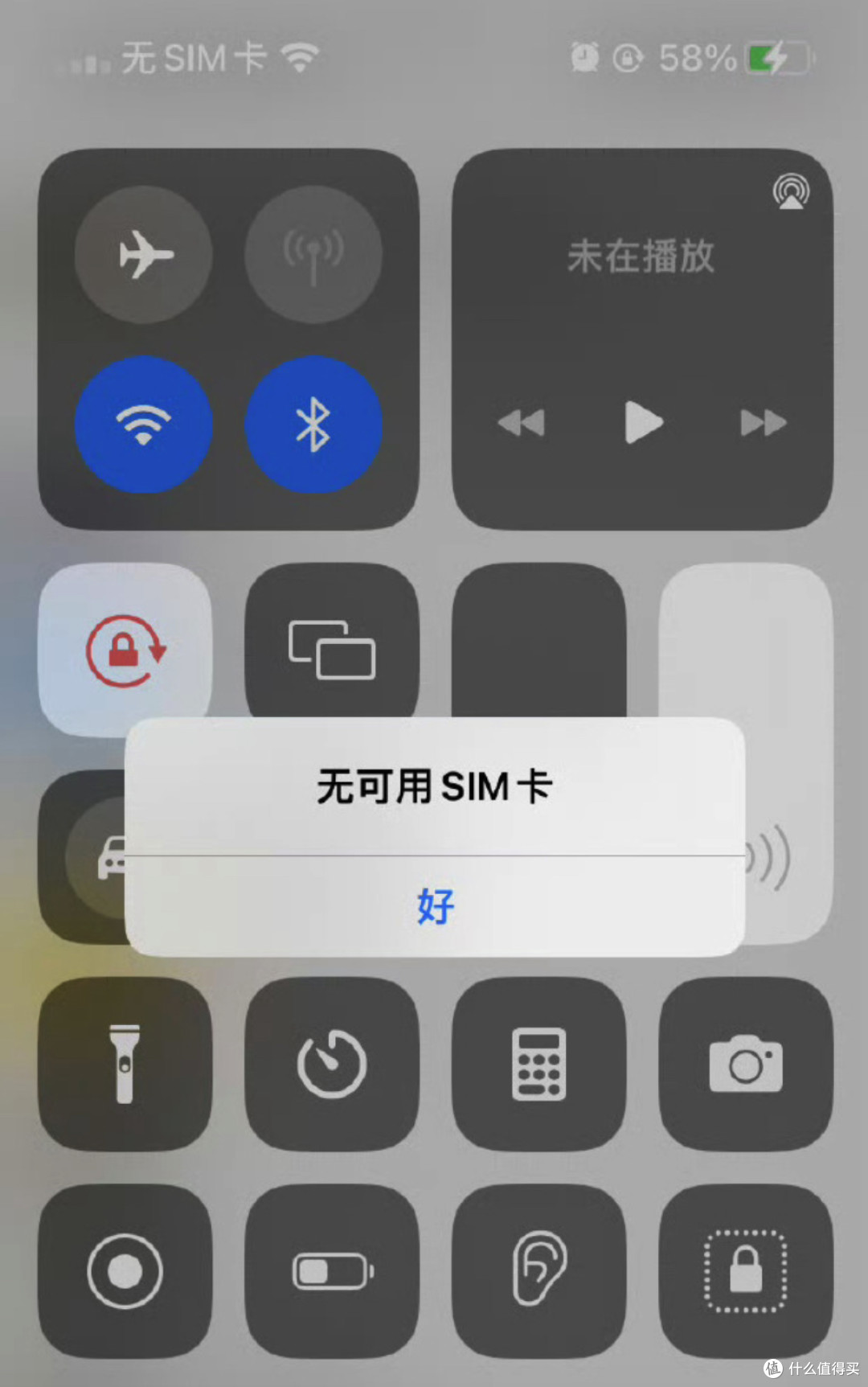 为什么手机没有插SIM卡,照样可以拨打“紧急电话”?