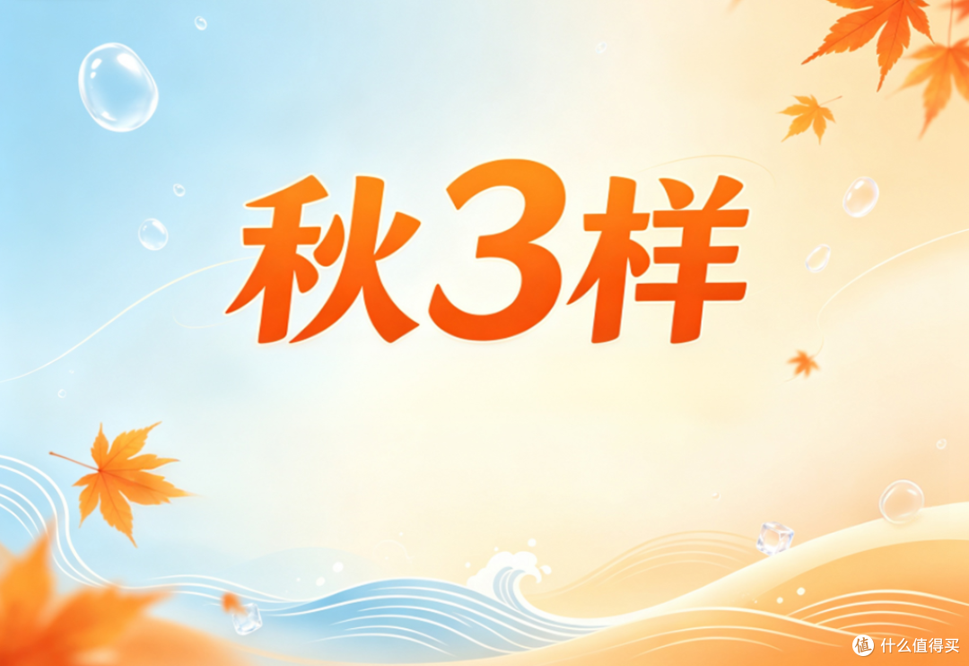 “秋后吃3宝,百病都赶跑”!到底是哪三宝?菜市场现在多得是