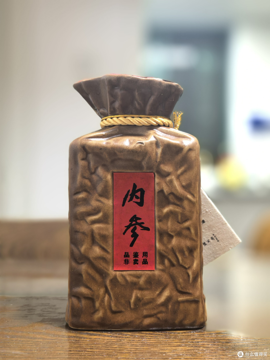 品酒笔记/酒鬼酒高端「内参」什么味道?