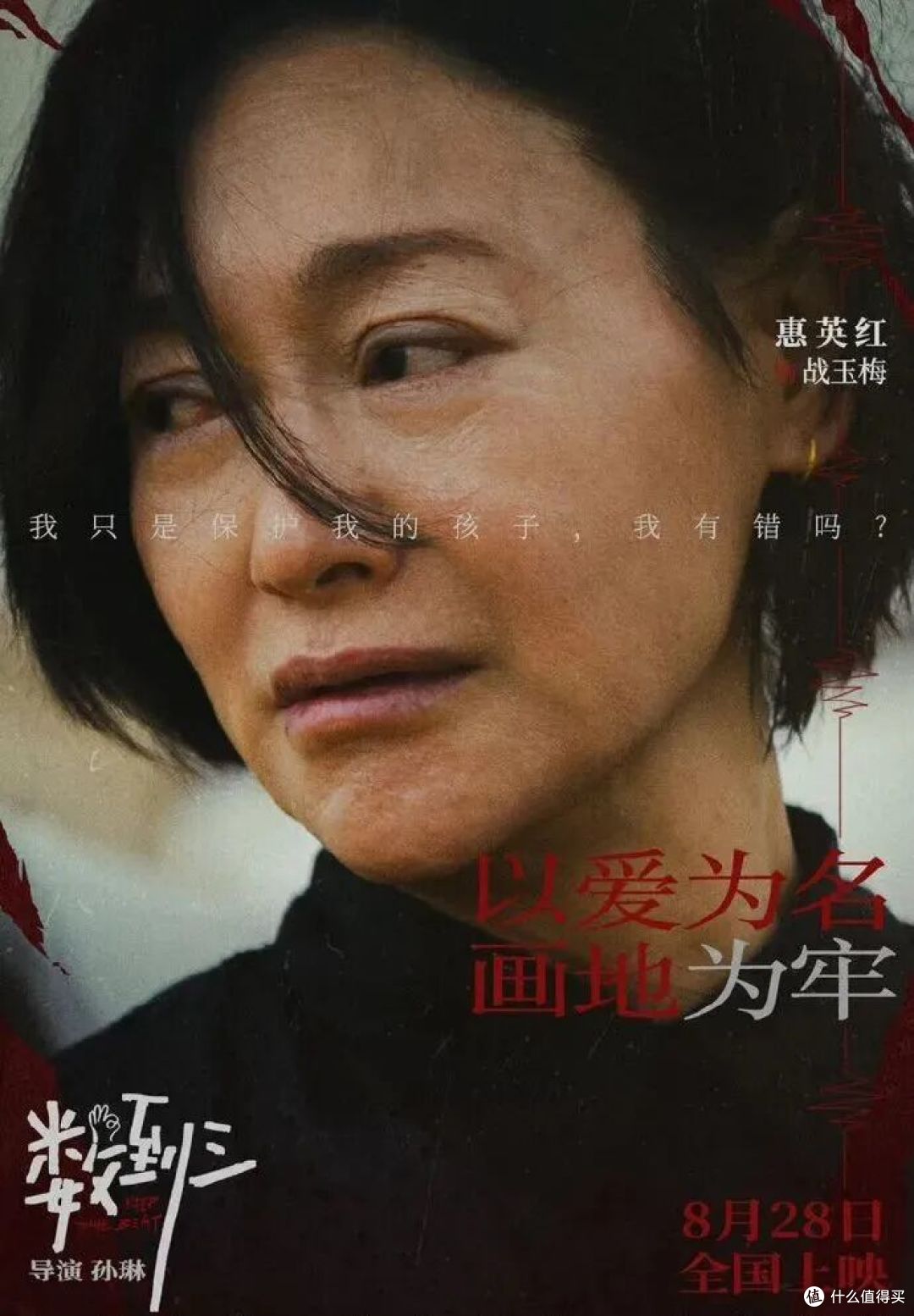 《数到三》票房破1000万,全网在夸武汉烟火气:一查成本笑不出来